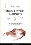 Varga Csaba: SIGNS LETTERS ALPHABETS