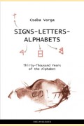 Varga Csaba: SIGNS LETTERS ALPHABETS