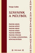 Varga Csaba: SZAVAINK A MÚLTBÓL